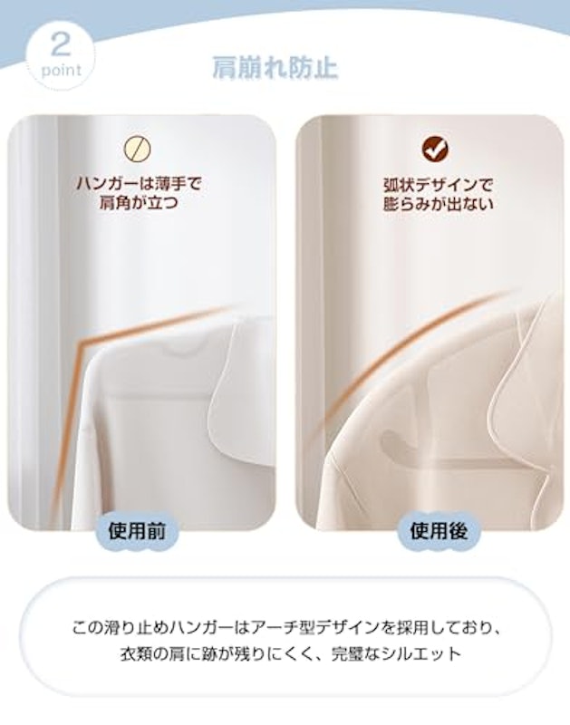 HOSUR ハンガー 3