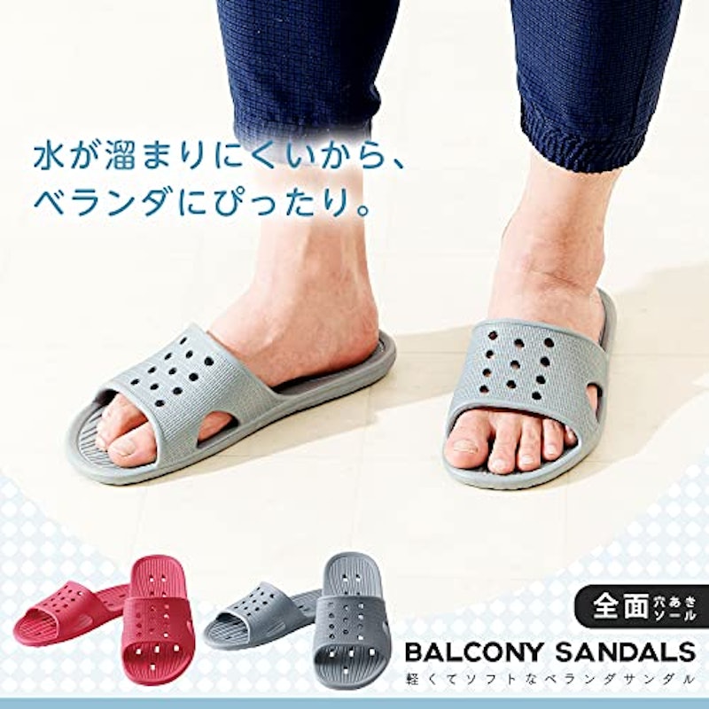 ベランダサンダル 3