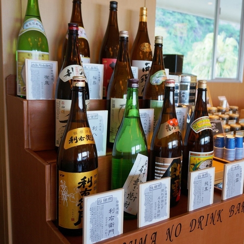 休暇村 指宿 10