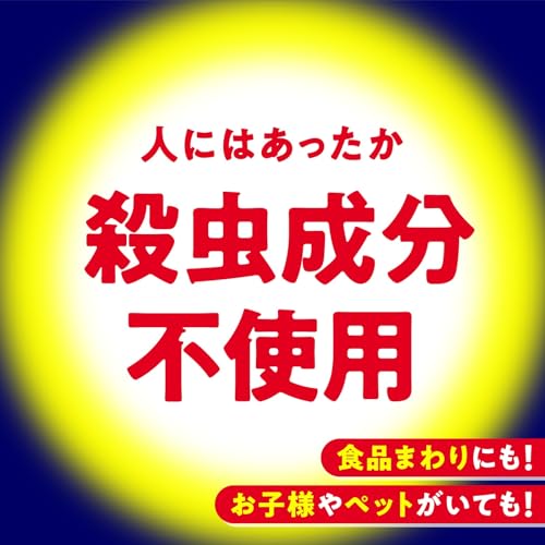 凍らすジェット 8