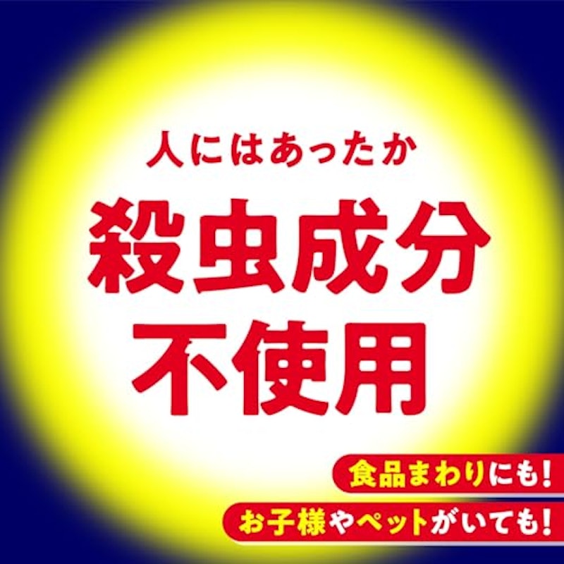 凍らすジェット 8