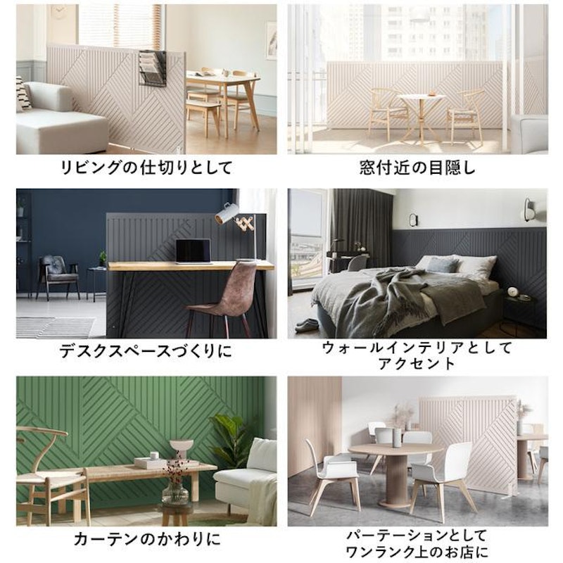 ファーストパーテーション オブリーク シングルセット 3