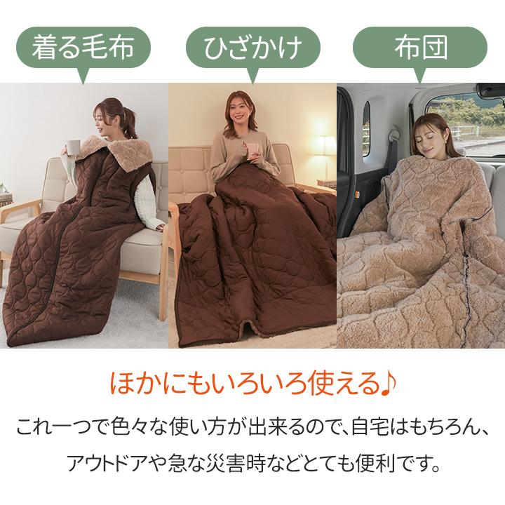 リバーシブル着る寝袋クッション 4
