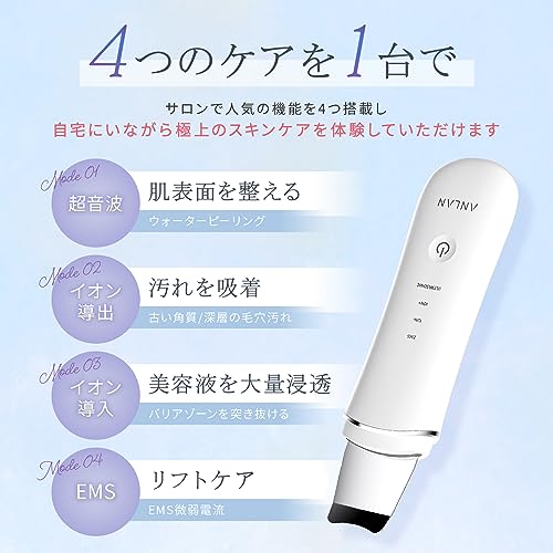 プレミアム ウォーターピーリング 2