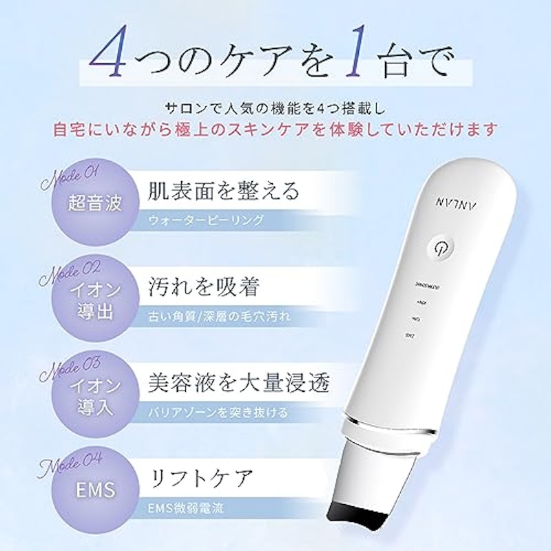 プレミアム ウォーターピーリング 2
