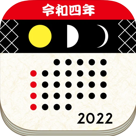 22年 Ipad対応カレンダーアプリのおすすめ人気ランキング選 Mybest