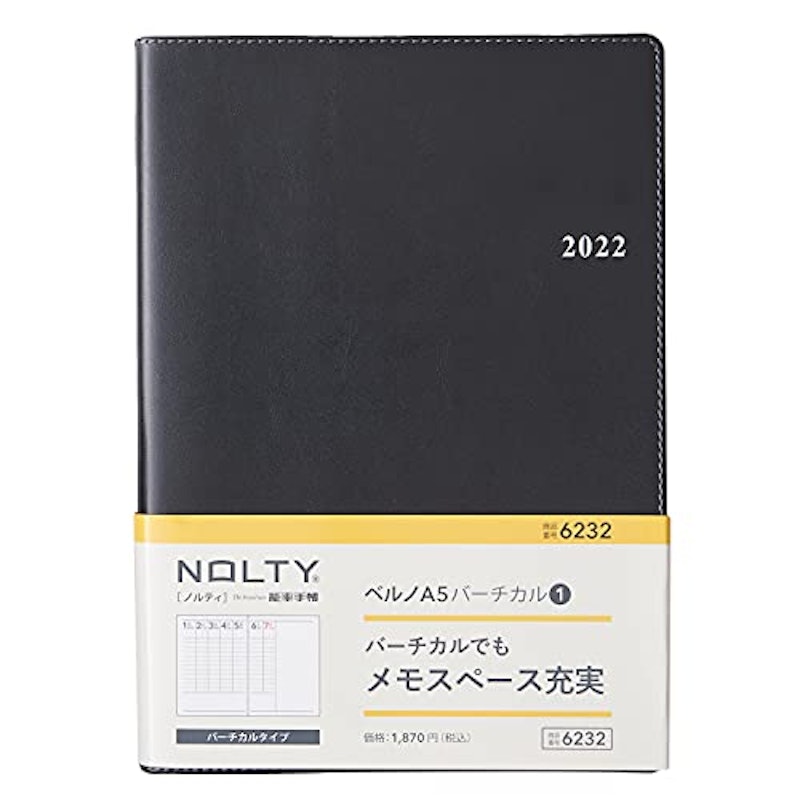 22年 ビジネス手帳のおすすめ人気ランキング21選 Mybest 22年 ビジネス手帳のおすすめ人気ランキング21選 Mybest