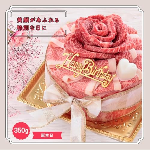 肉ケーキ 2
