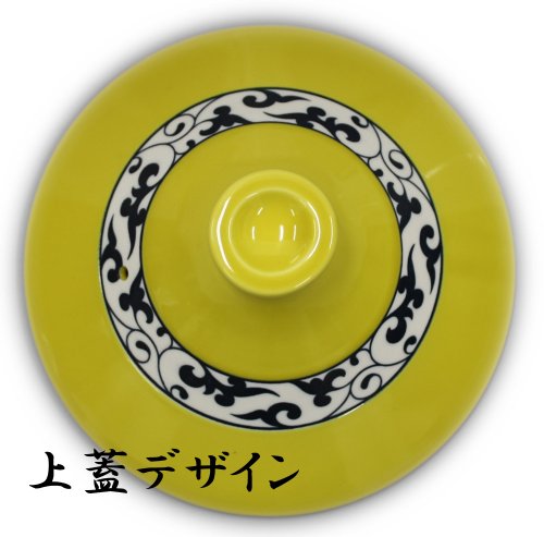 有田焼 ヘルシータジン鍋 4