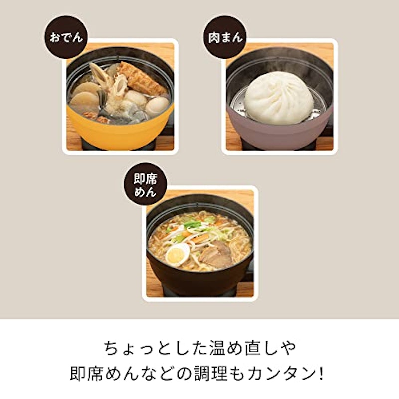 レコルト 電気なべ コポット 8