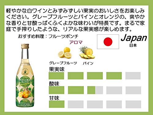 甘熟ぶどうのおいしいワイン&ギュギュッと搾ったサングリア 6本セット 6
