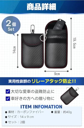 リレーアタック防止用キーケース 6