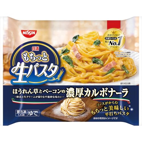 濃厚カルボナーラ 1