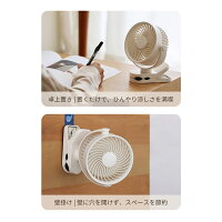 小型サーキュレーター 5