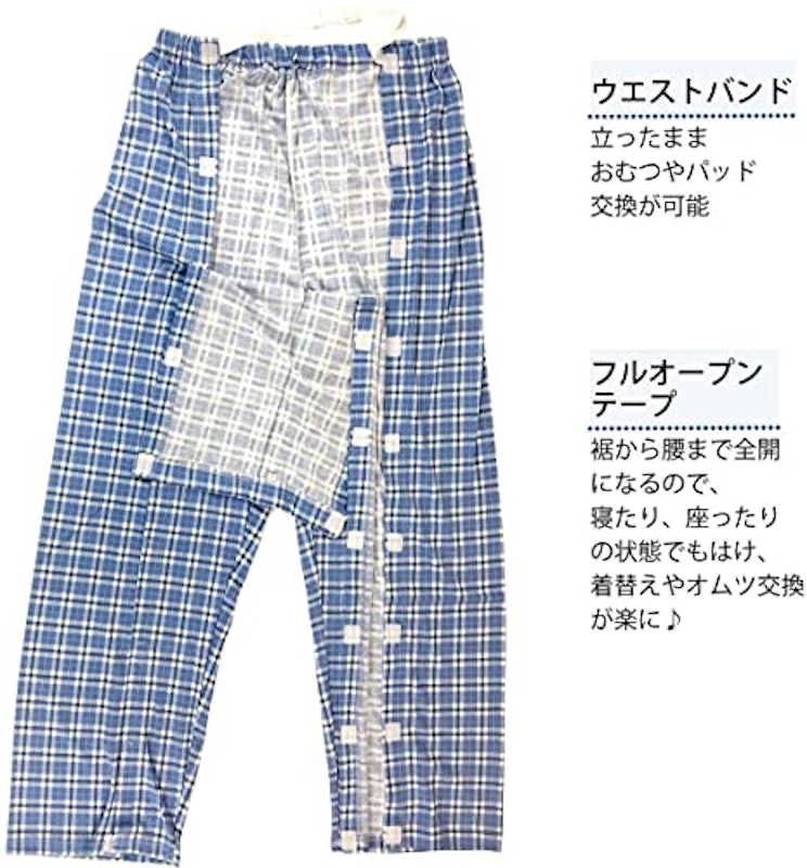 介護用パジャマ 4