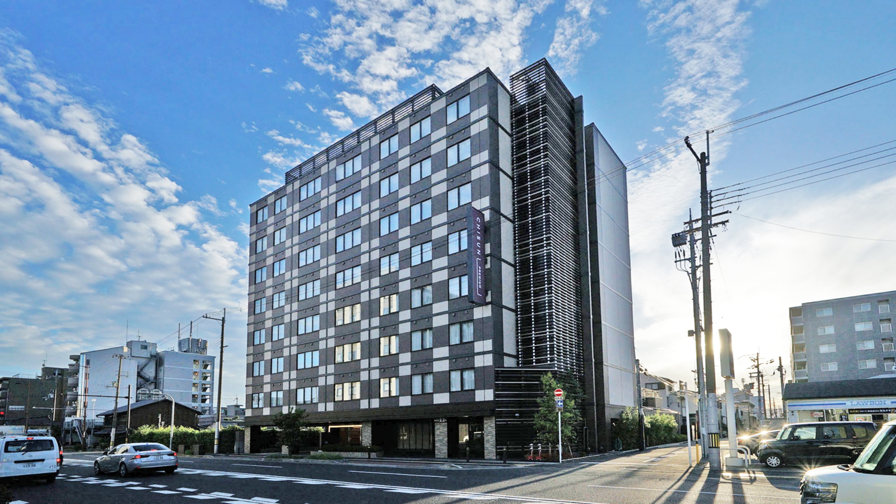 チサン プレミアム 京都九条 1