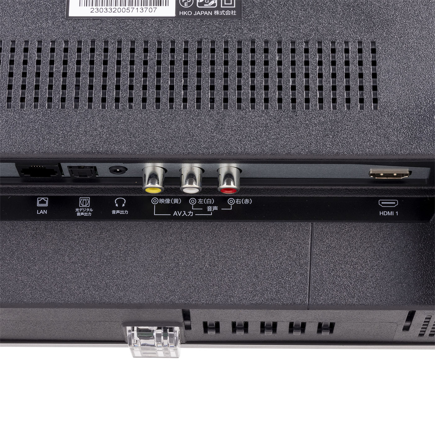 32V型 2K 液晶テレビ 4