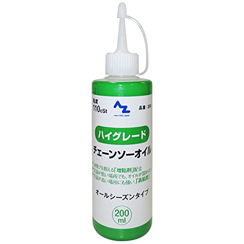 ハイグレード チェーンソーオイル 1