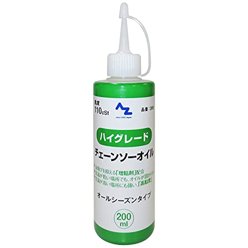 ハイグレード チェーンソーオイル 1