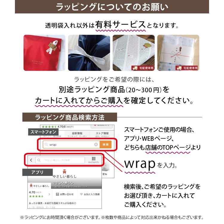 エアーかおる バスタオル 3枚セット 19