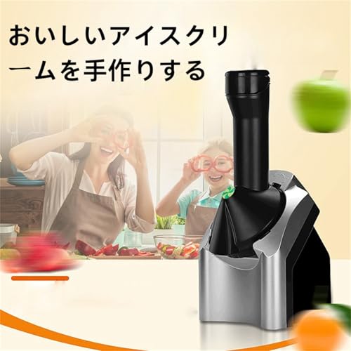 アイスクリームマシン 6