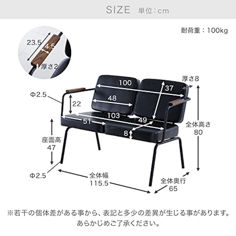 2人掛けソファ 7