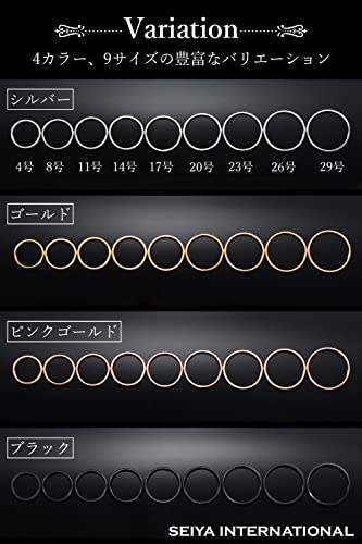 リング 2