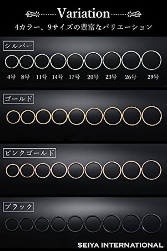 リング 2