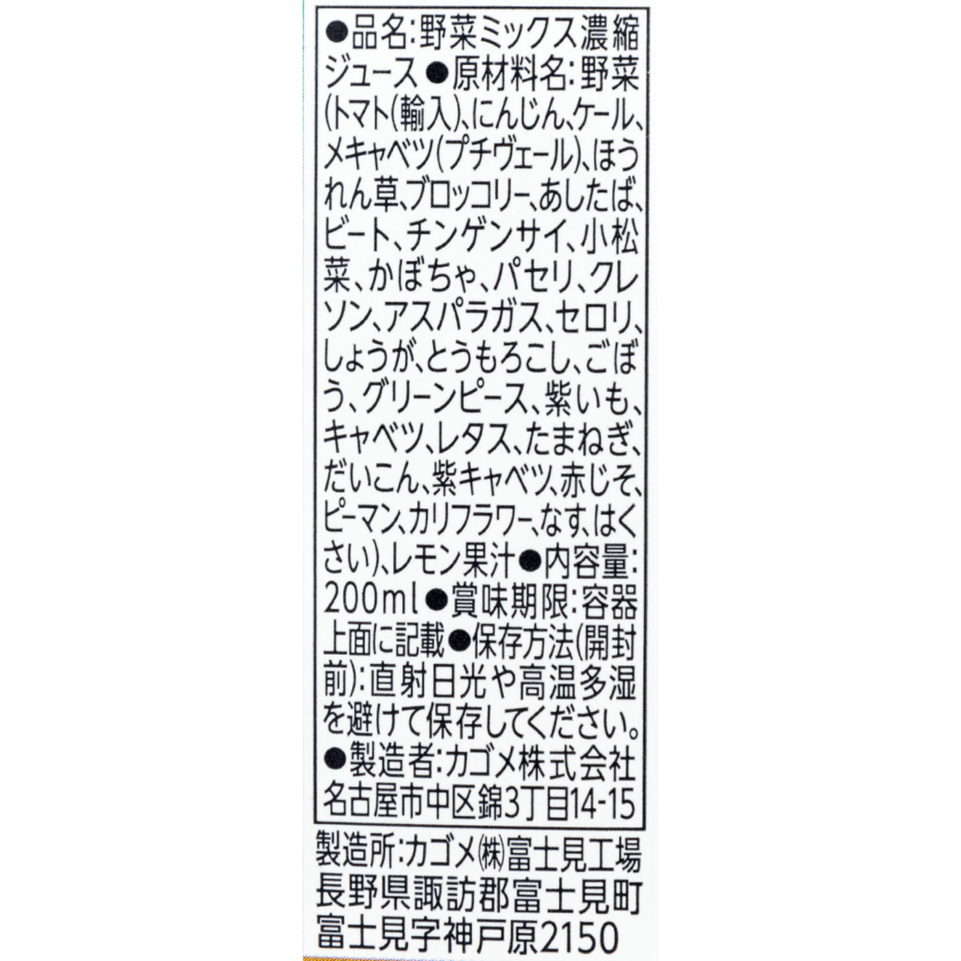 トリプルケア 3
