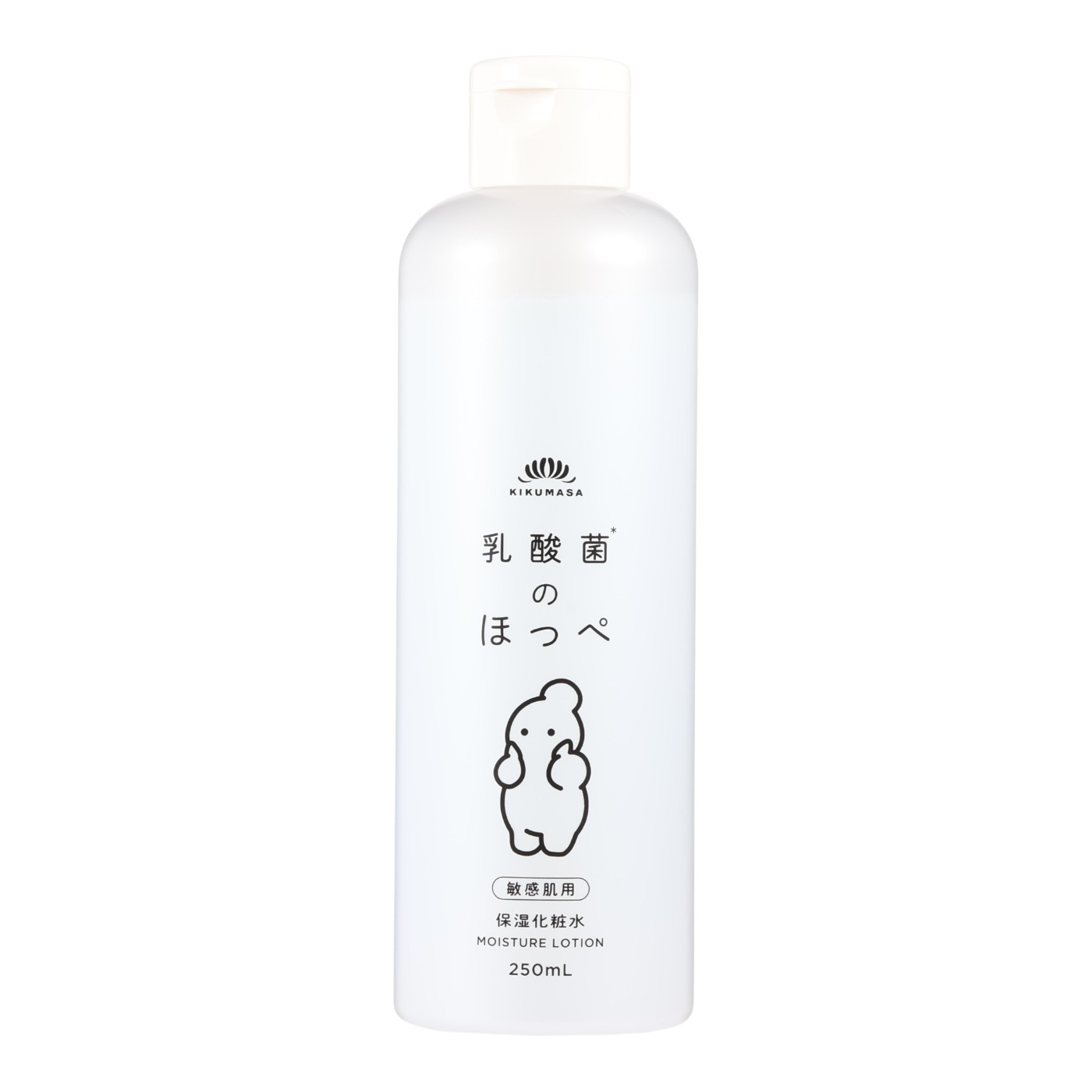保湿化粧水 1
