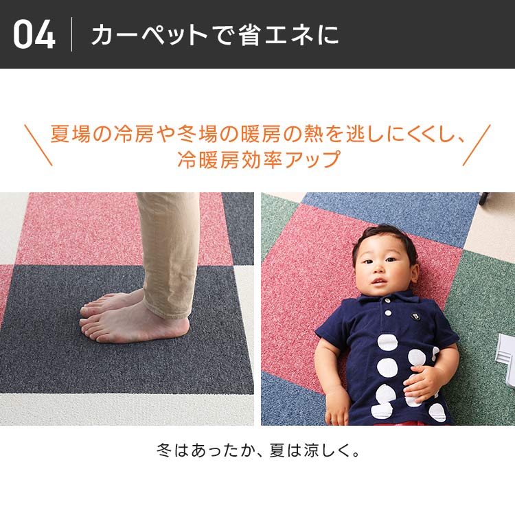 ペットマット 8