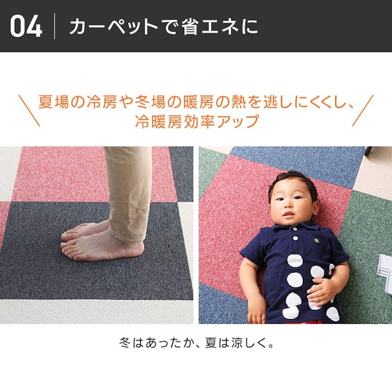 ペットマット 8