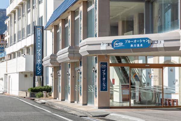 熱川温泉ブルーオーシャン 2