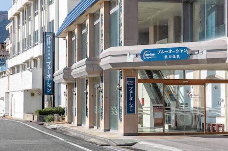 熱川温泉ブルーオーシャン 2