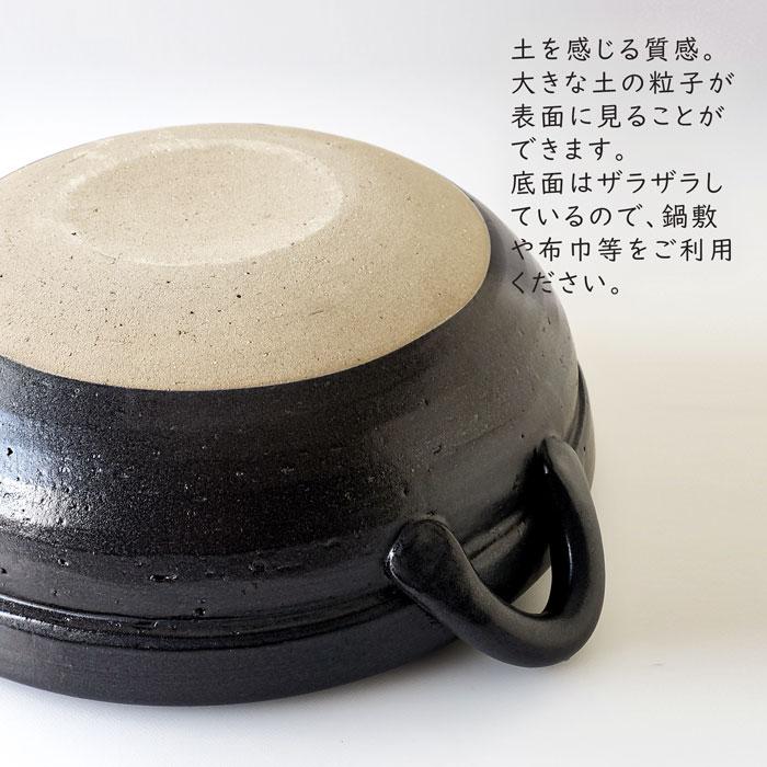 備前風 金彩 5