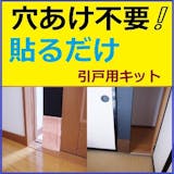 キャットドアのおすすめ人気ランキング【2026年8月】 5