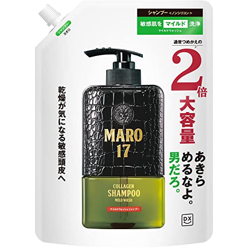 ３種のオイルノンシリコンシャンプー&コンディショナー - リンス