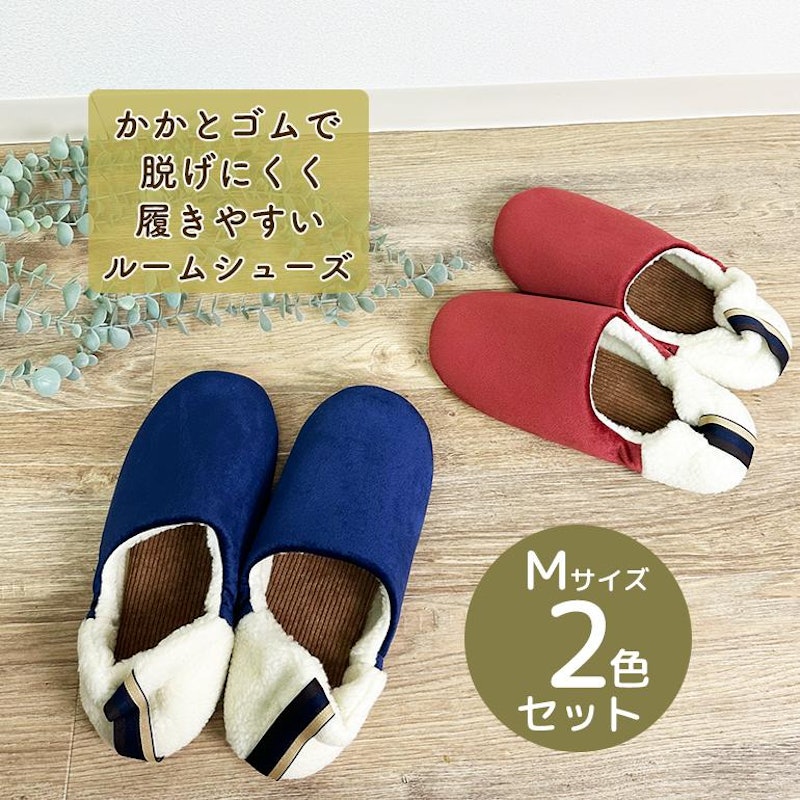 スリッパ 1