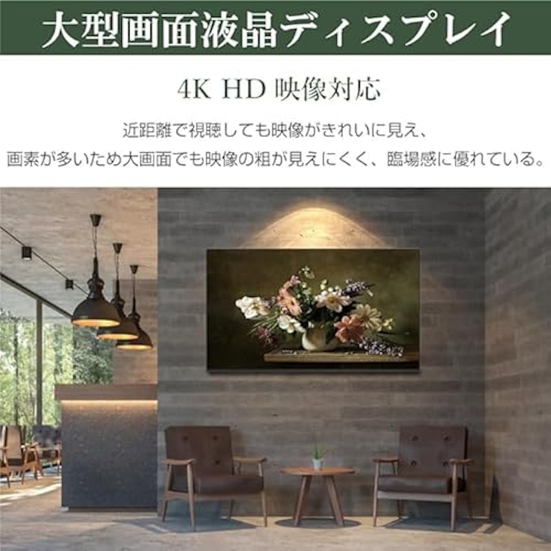 液晶モニター 2