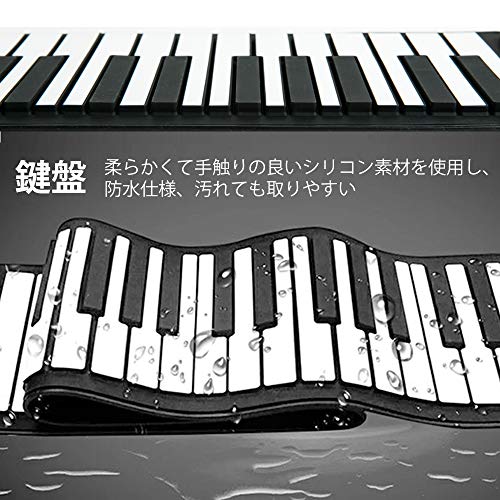 ロールピアノ 88鍵盤 4