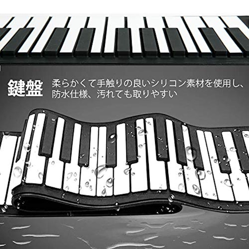 ロールピアノ 88鍵盤 4