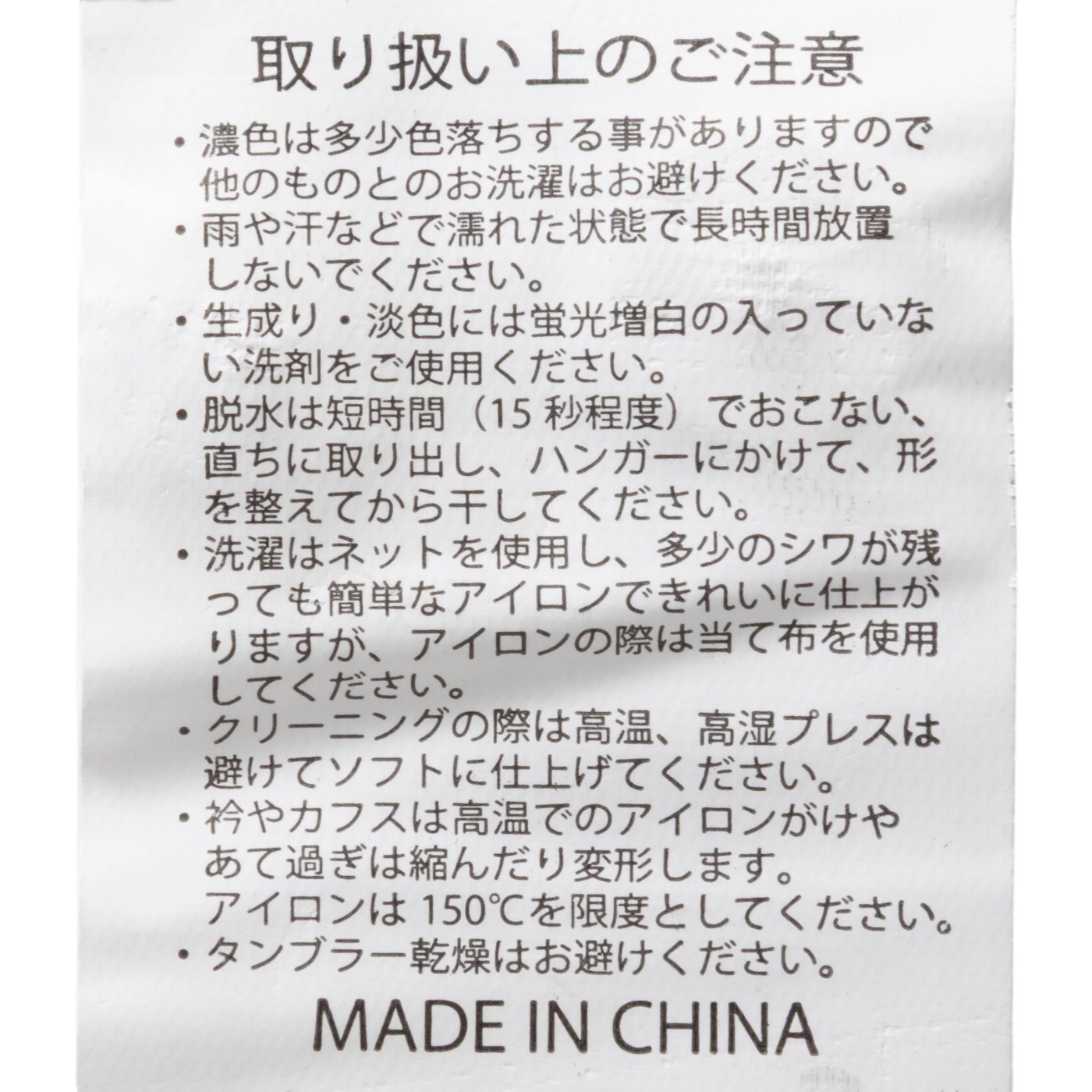 ニットワイシャツ 7
