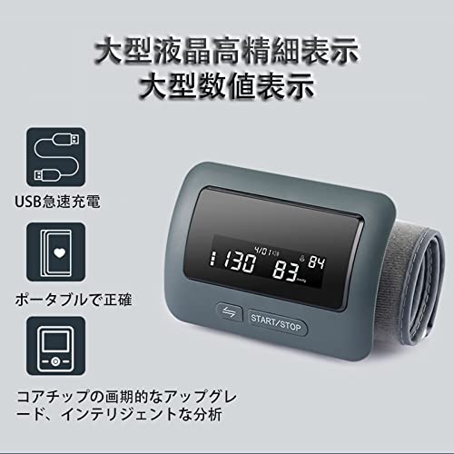 充電式血圧計のおすすめ人気ランキング6選【2024年】 | マイベスト