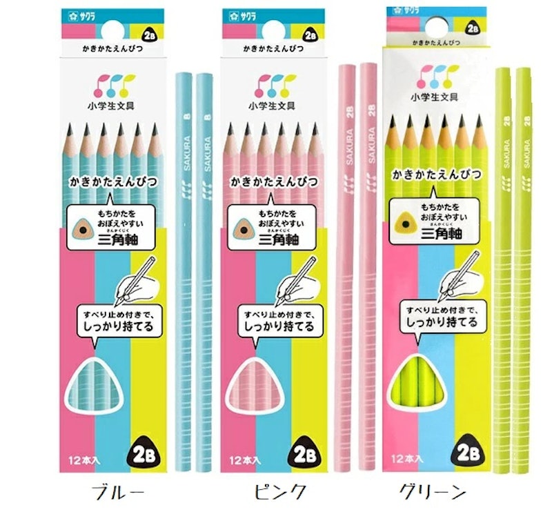 小学生文具 かきかたえんぴつ三角 1
