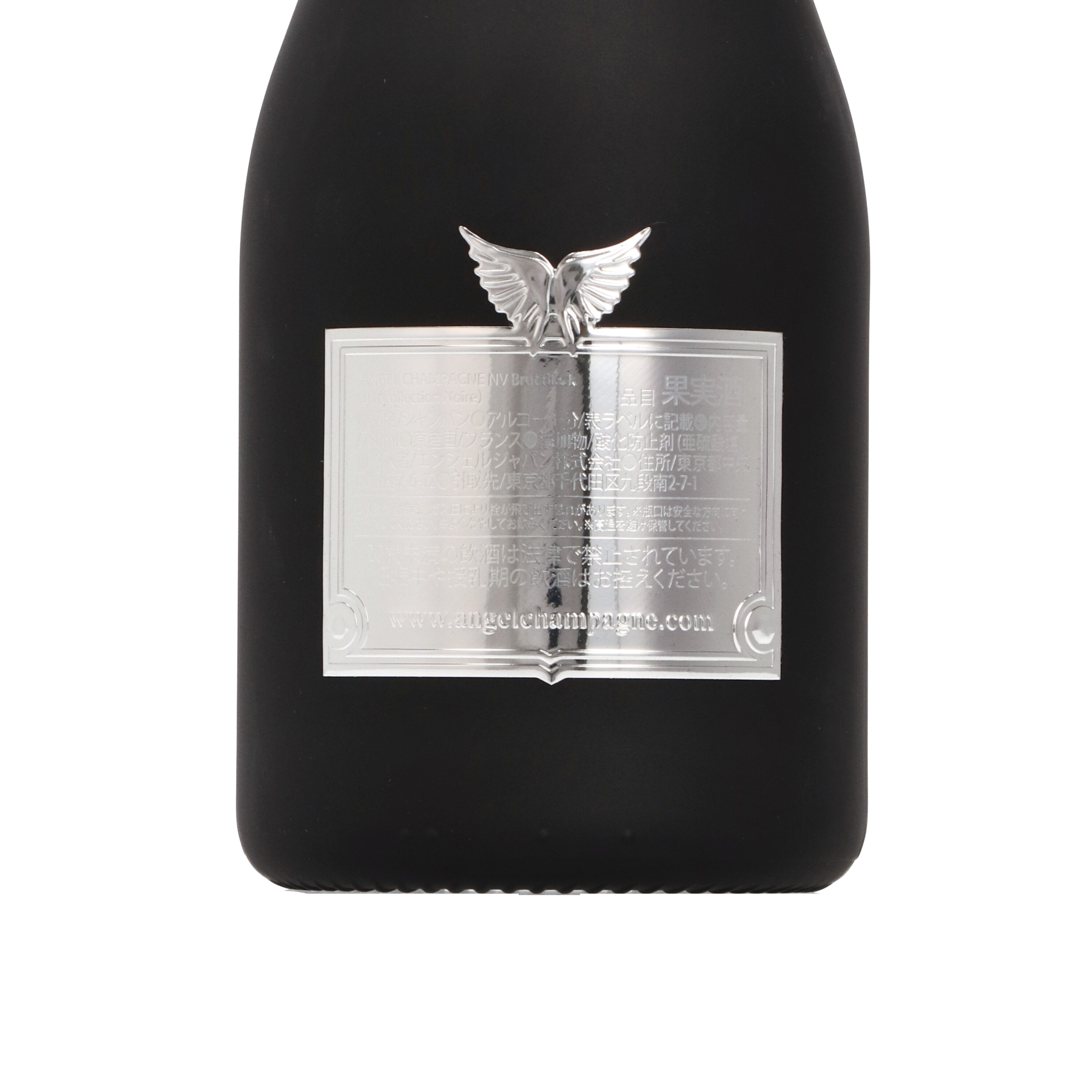 NV BRUT BLACK 4