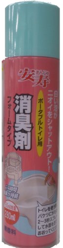 ポータブルトイレ消臭剤のおすすめ人気ランキング【2026年6月】 5