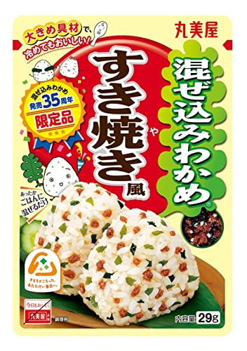 2023年】おにぎり用ふりかけのおすすめ人気ランキング76選 | mybest