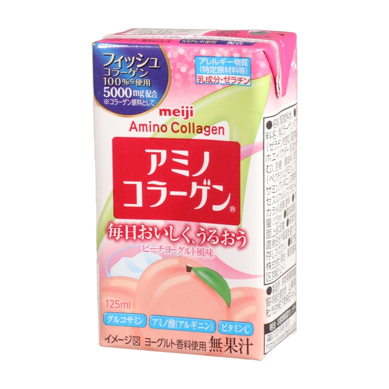 アミノコラーゲンドリンク 1