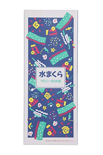 マロニー水まくら 1