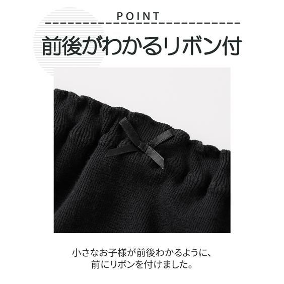 黒無地ショーツ 3